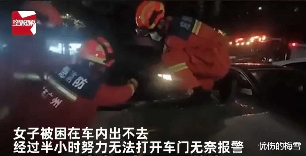 32岁女子酒后叫代驾,师傅走后迷迷糊糊竟钥匙也带走了