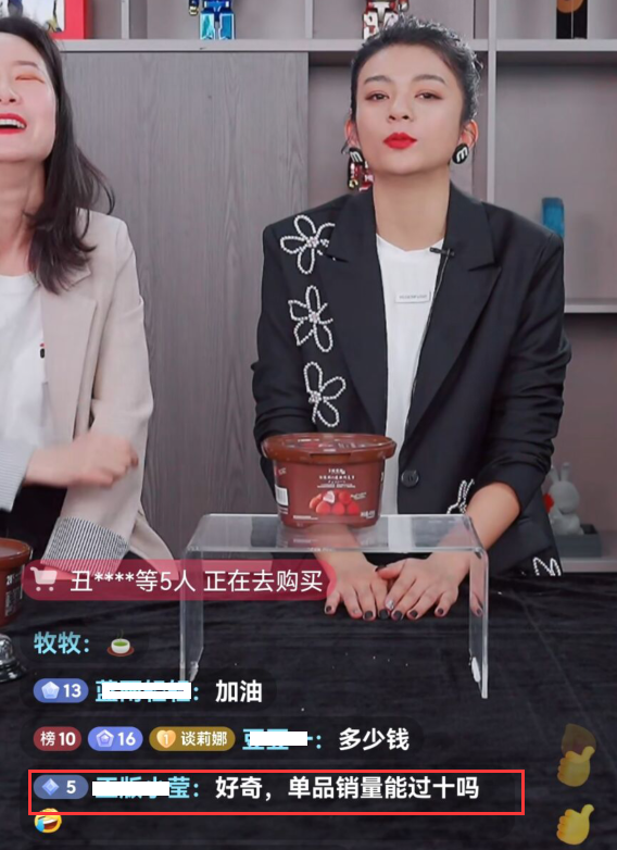 谈莉娜|谈莉娜直播人气低迷,评论区全是质疑声,网友:就是不喜欢她