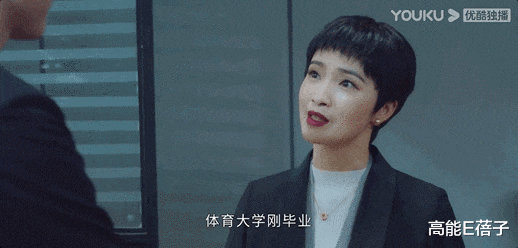 盛装|开局命案，职场剧路子都这么野了？