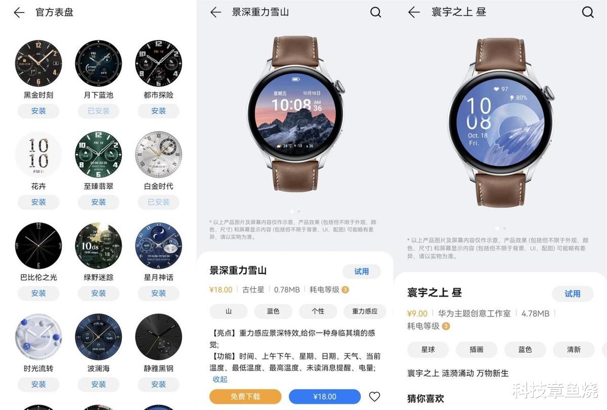 网络安全|华为WATCH 3 Pro new体验：久等了，这次该入手了！