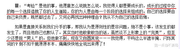 李亚鹏|喜大普奔，这男万人迷终于垮台