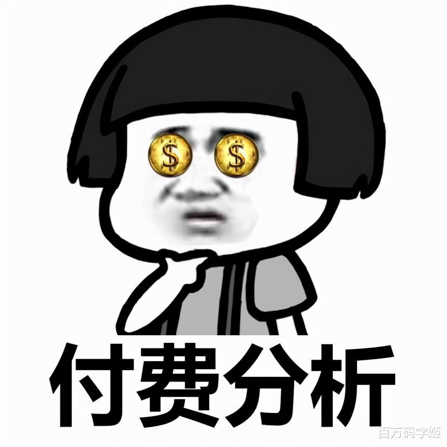 |什么是“侮辱性涨薪”:在公司干一年涨100,干三年涨500,打发谁呢