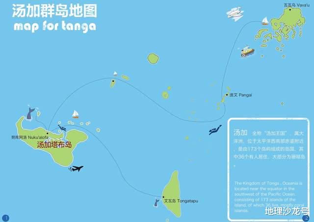 汤加|位于南太平洋上的汤加塔布岛，海岸上为什么会形成“喷潮洞”？