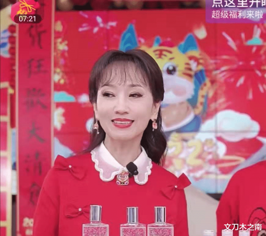 赵雅芝|赵雅芝直播带货，女神真的老了！