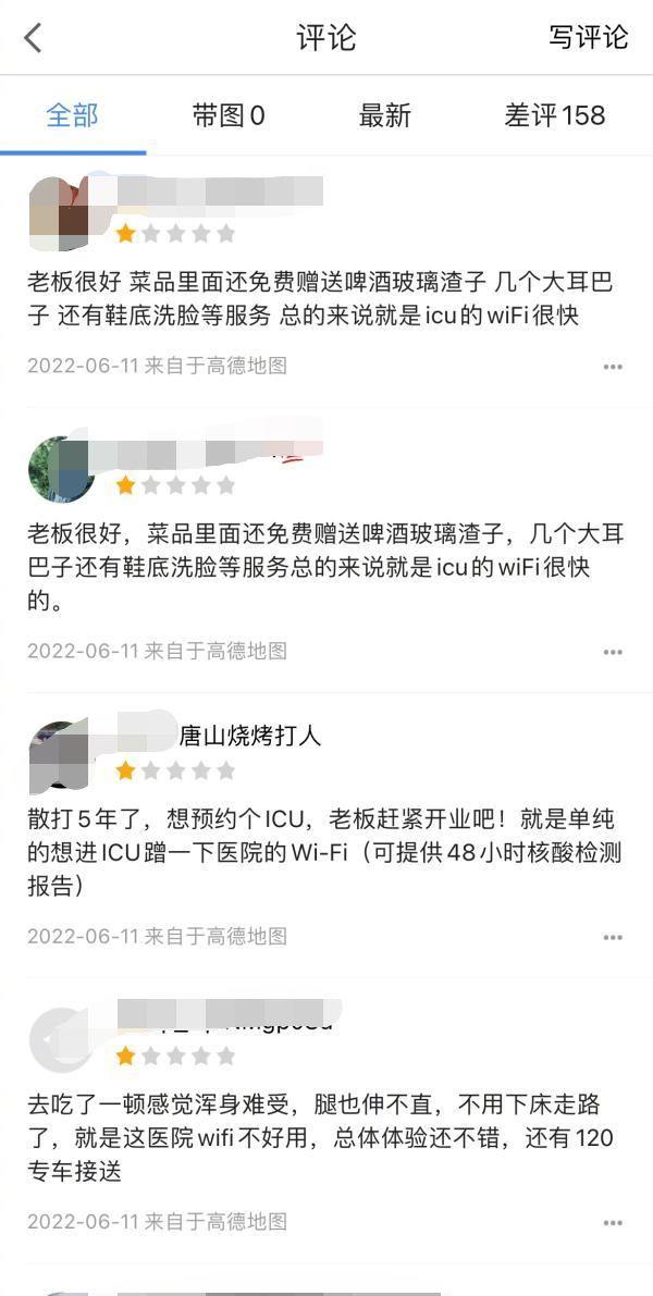 曝光唐山打人事件的人,竟被报复了……