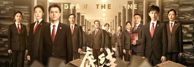 《底线》:一部剧版“法治在线”,直击社会舆论问题