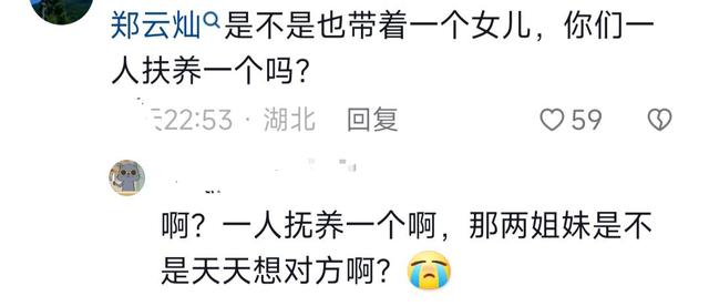 欧弟|欧弟带娃出国游,七岁大女儿身高随父亲,疑似争取到抚养权