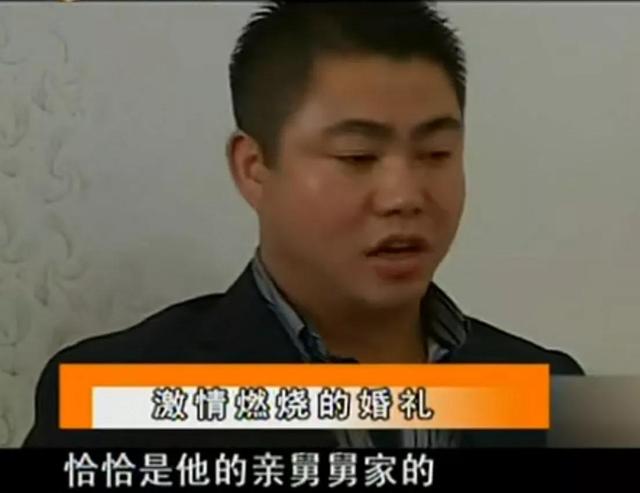 男子婚礼被烧成火球,告11名好友赔146万,好友:与我无关