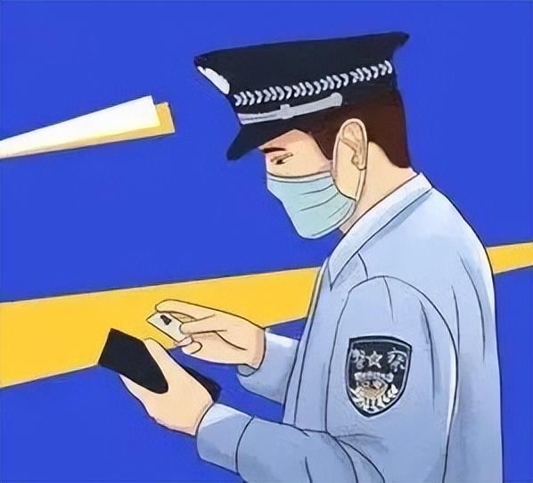 银行|防“疫”期间,也别忘了防骗!