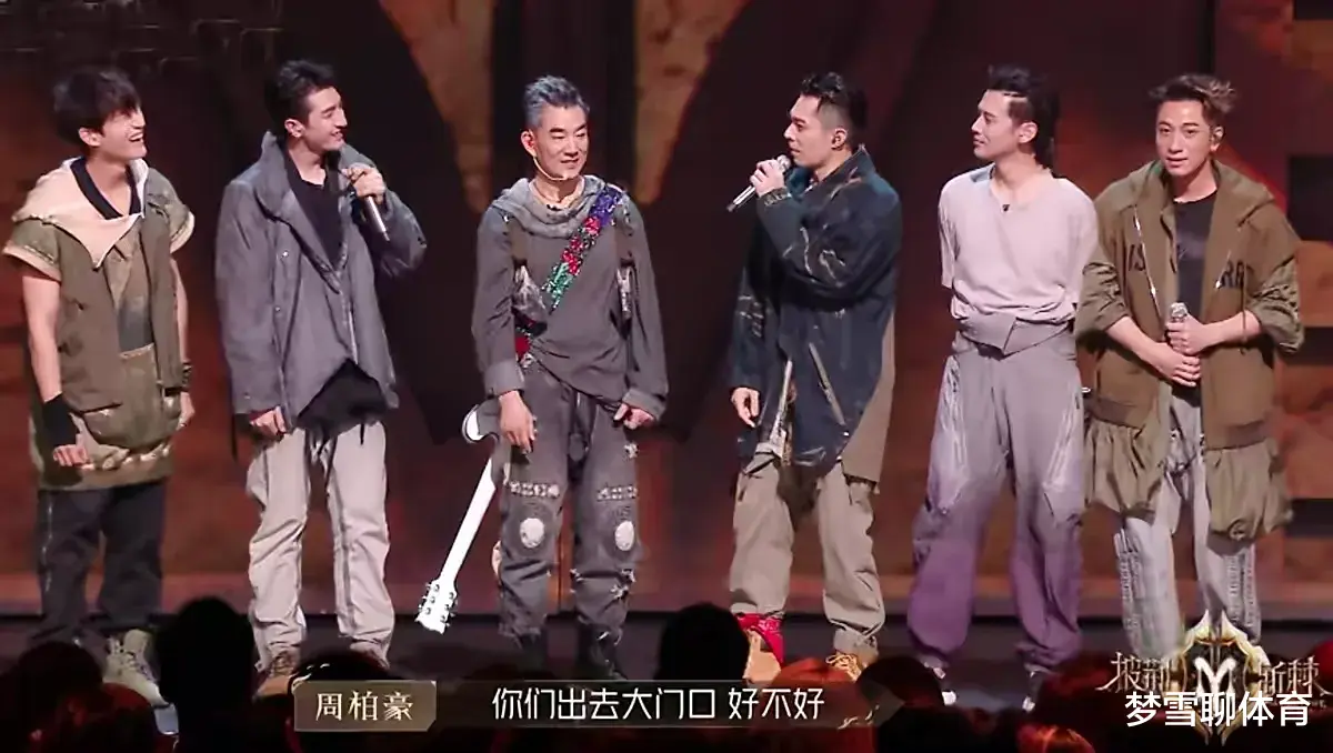 甩锅|《披荆斩棘2》二公舞台翻车,有的哥哥忙着承认错误,有的赶紧去甩锅!