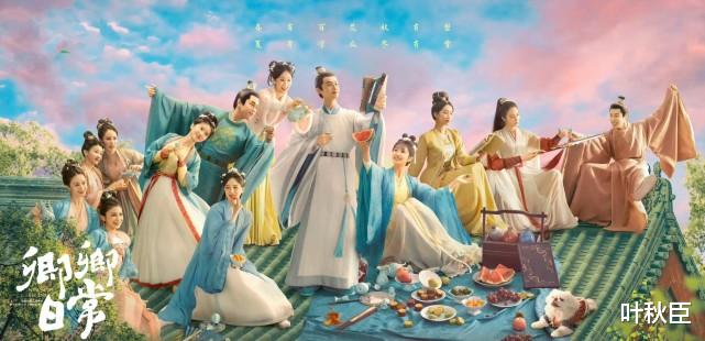 卿卿日常|《卿卿日常》深藏不露的狠角色：城府深情商高，三大特质令人恐惧