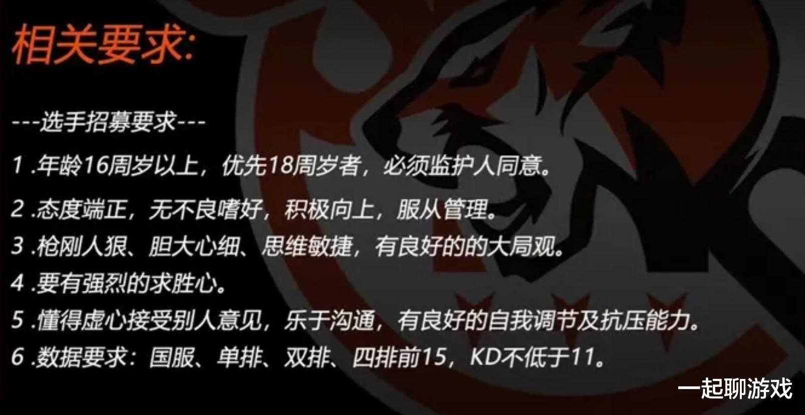 穿衣搭配|“吃鸡”多少KD当职业选手?满足6个要求,玩家:我错过好几次!