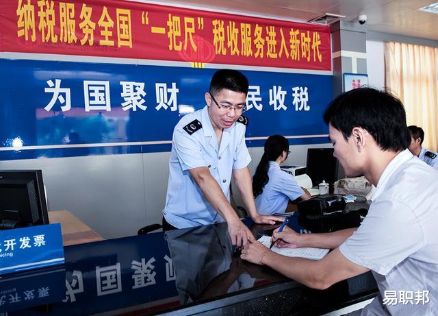 |国税局招聘，年薪10万以上，有编制！应往届均可报，抓住机会！
