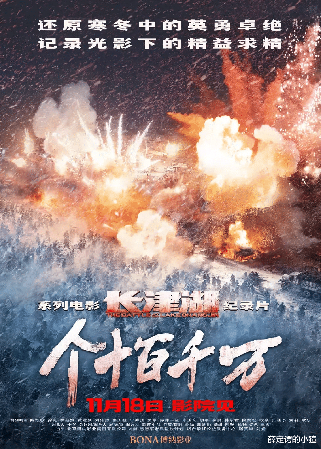 阿凡达2|11月快过半，月票房仍不足2亿，一凉到底的院线还能支棱起来么？