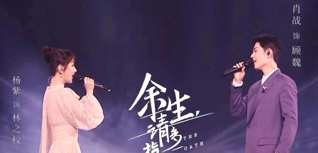 肖战|“鹅厂”把李易峰和肖战的剧分销给竞争对手，对他们没有信心？