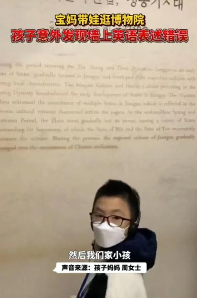 中学生指出博物馆错误，却意外遭到嘲讽，承认别人优秀很难吗？