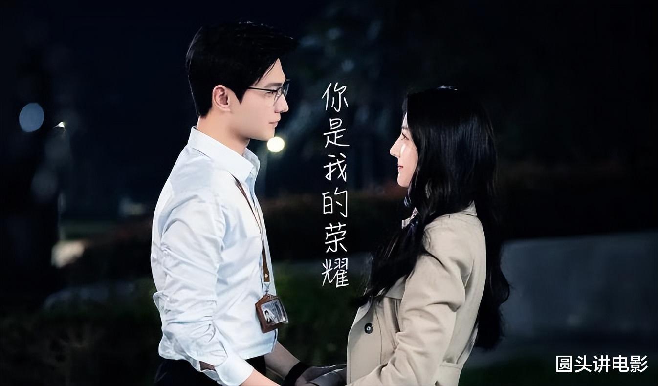 迪丽热巴|高甜无虐的五部爱情剧，《余生，请多指教》排第三，你追过哪部？