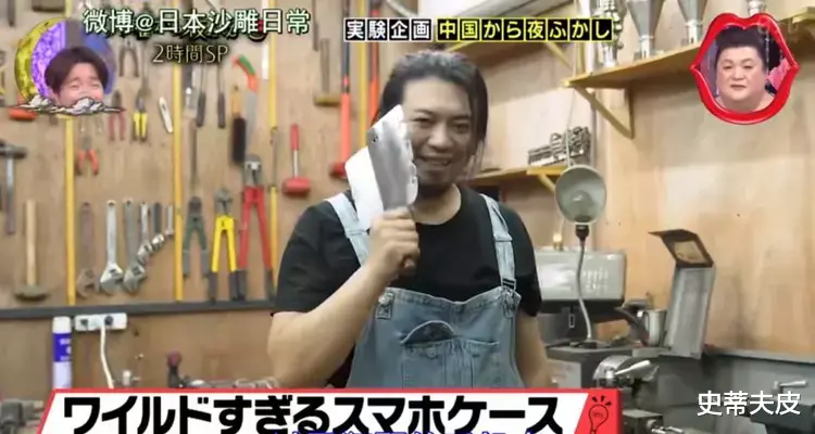 |中国网红“手工耿”霸屏日本综艺！搞笑奇葩发明看呆日本人…