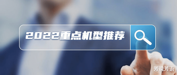 中兴|2022年（十二月），中兴/努比亚/红魔手机购买全攻略来了！