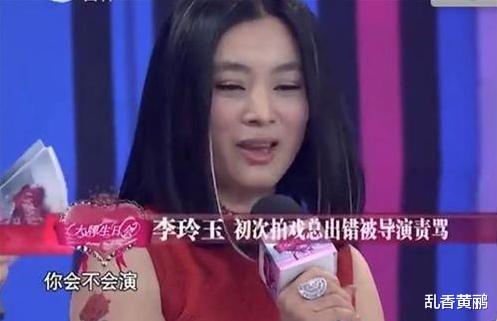 邓婕|邓婕和李玲玉都“不会发嗲”，王扶林和杨洁的处理方式，完全不同