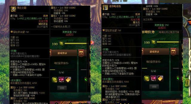 meta|DNF110级版本剑帝最强装备搭配，可在瞬间打出爆发伤害，太猛了！