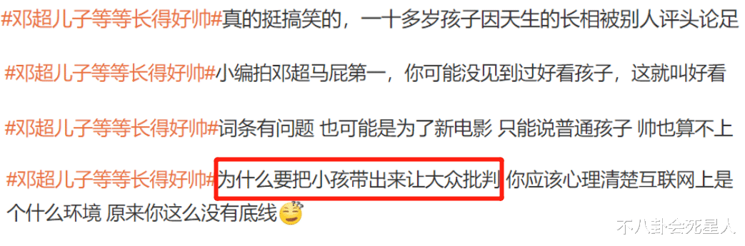 美剧|明星“藏住”的孩子，开始出来帮他们赚钱了