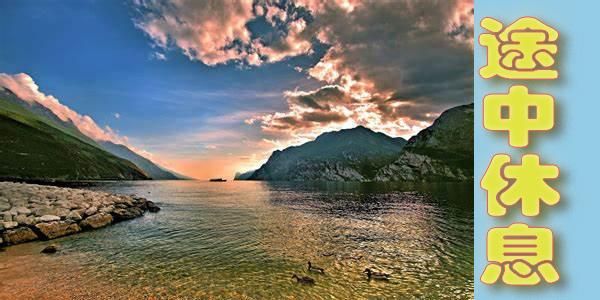 自驾|暑期安全快乐，带孩子自驾旅游