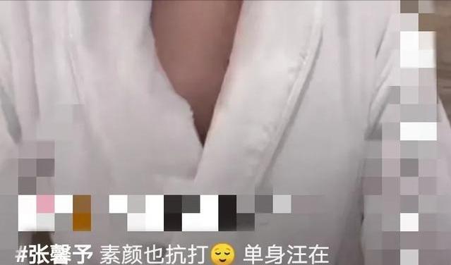 张馨予|520发文自称单身狗,结婚3年多聚少离多,张馨予何捷疑婚姻亮红灯