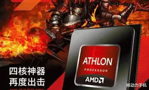 CPU|AMD挺惨的，电脑城商家经常跟消费者造谣说AMD处理器容易坏