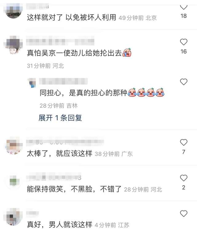 吴京|吴京两次甩开挽他手臂的美女,几乎要将女方抡出去,被赞男人楷模