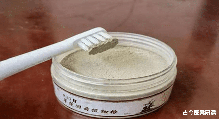 牙周炎|如何预防牙周炎,中医认为病灶在内,补虚去胃火是要点