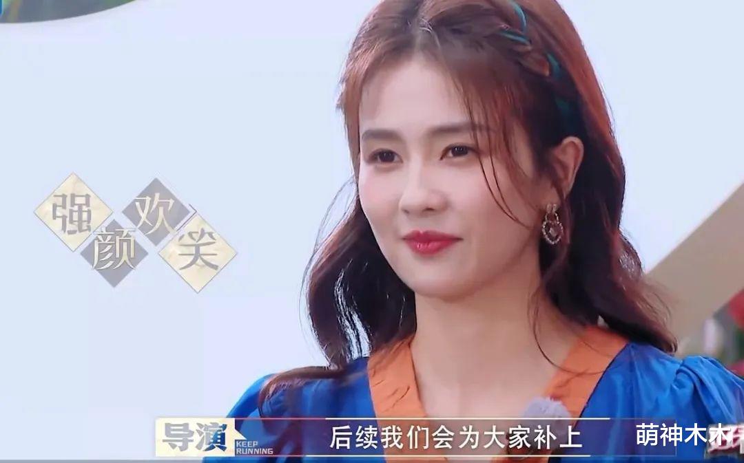 黄奕|《奔跑吧10》开播！拿下卫视收视第一，网友却直呼越来越无聊