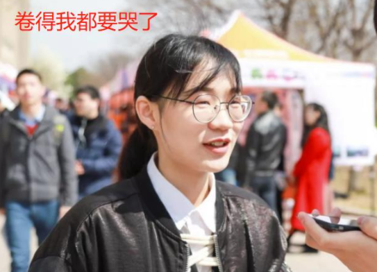 求职|2022届毕业生找工作太难了，一女大学生直呼现实残酷，卷得我想哭