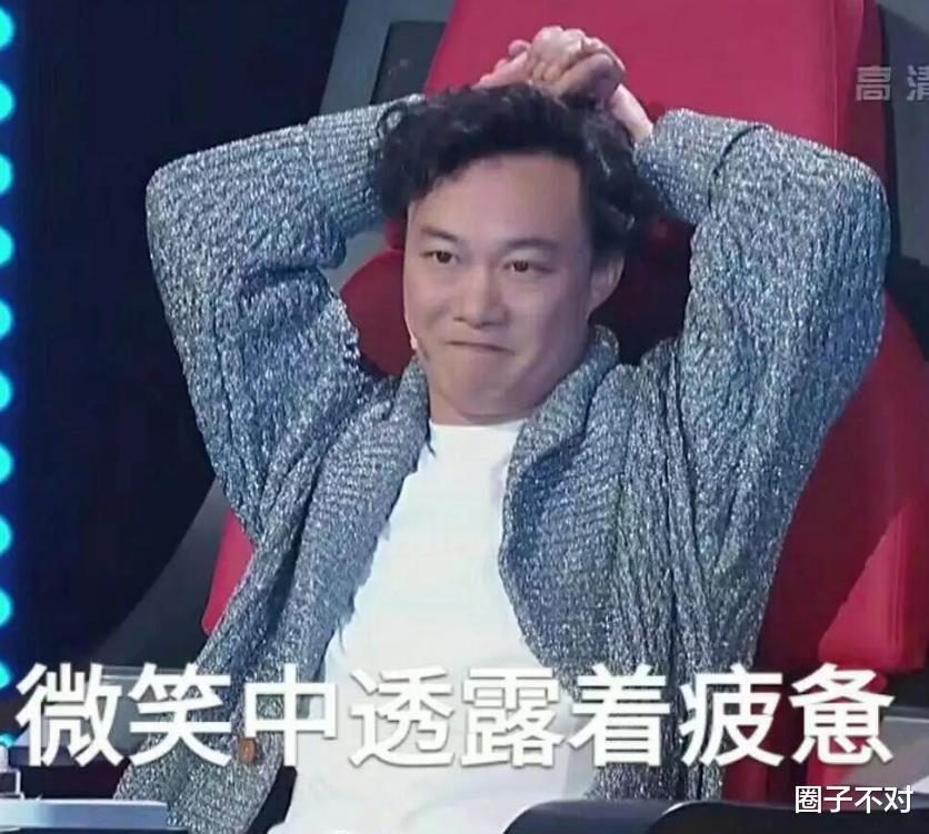 陈奕迅|“抵制韩流”陈奕迅:用一首《浮夸》震撼韩国人,妻子曾被爆辱华