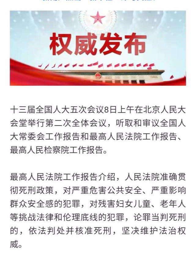 唐山事件再起波澜！目击者曝光被打女孩惨状，陈某志或将面临死刑