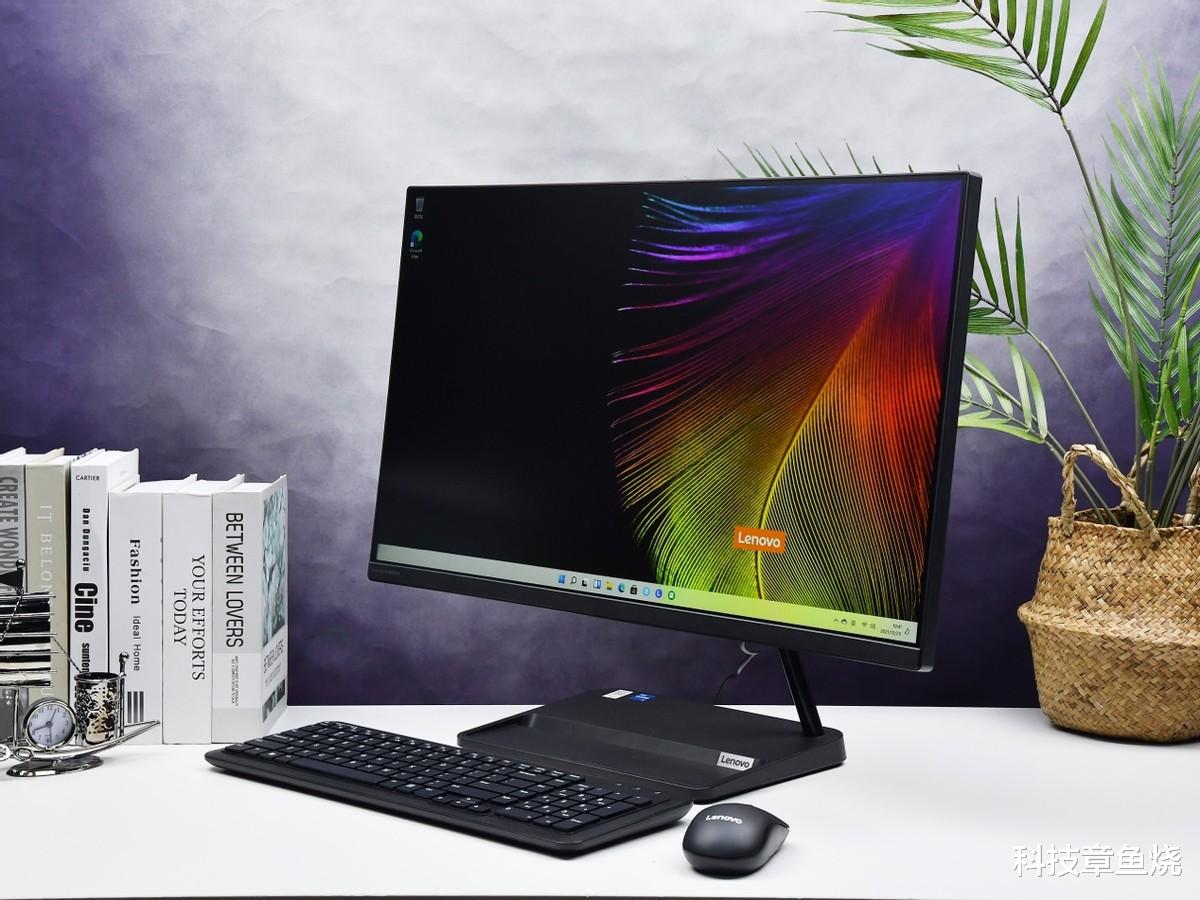 一体机|办公好搭档，效率至上的AIO520