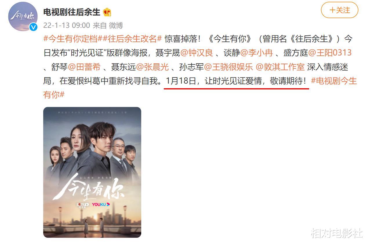 小姐姐|钟汉良、高伟光新剧即将同天开播！前者阵容亮眼，后者题材更具优势