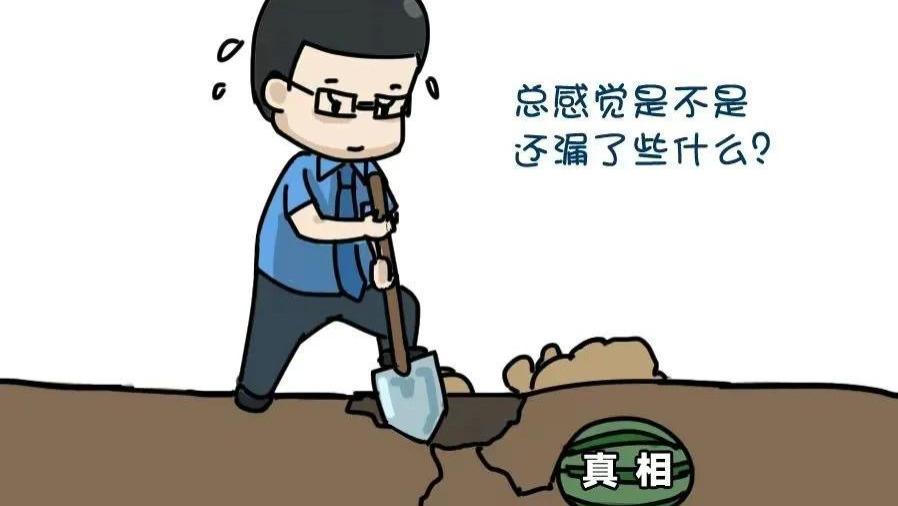 张丽|与醉酒女同事发生关系，男子被控强奸，为何二审改判无罪？