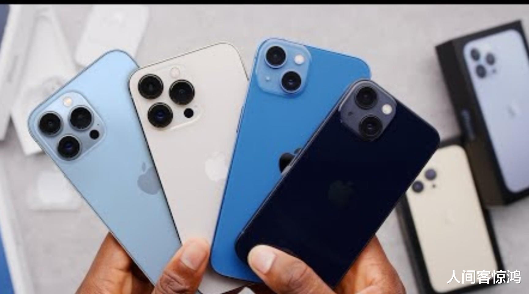 苹果|价格跌近5000元的iPhone13值得买吗？这些性能很香