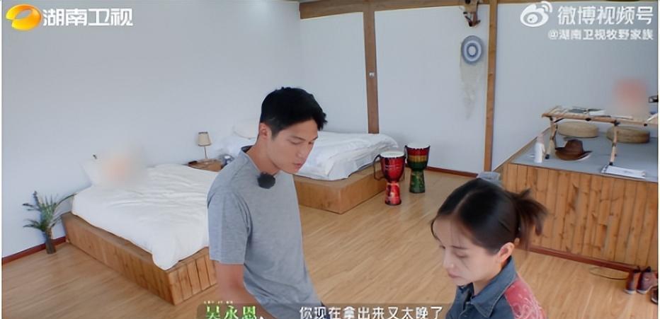 吴永恩|秀了这么久恩爱,还不是分手了?