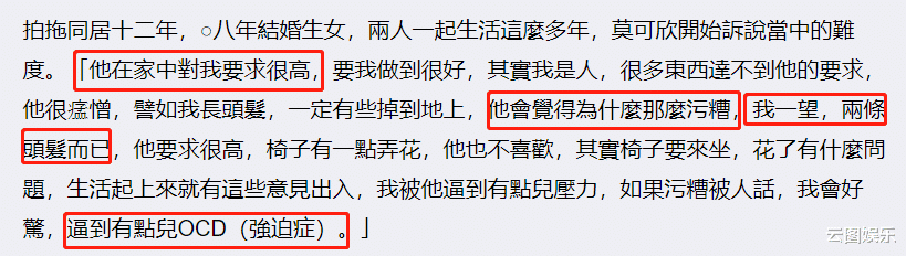 化妆 方中信一家近况！14岁女儿活泼像妈，港姐冠军妻子转行开玩具店