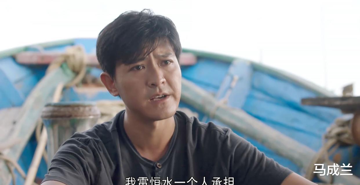 那山那海|《那山那海》王所长这一句“防止散户小户扰乱市场”让人“心寒”