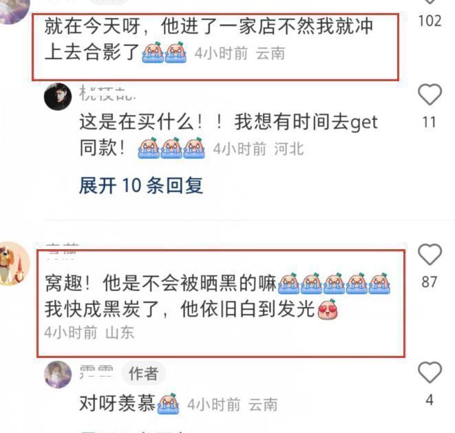 杨洋|大理偶遇杨洋逛街,身材高挑白到发光,与孟阿赛同框对比明显