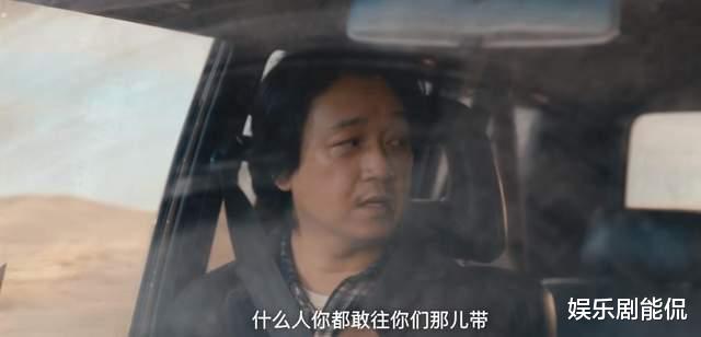 雪莉|昆仑神宫:雪莉杨表白,老胡“拒绝”,他心口不一,有妻管严潜质