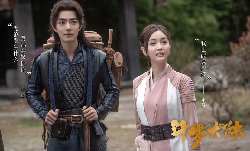 斗罗大陆2|《斗罗大陆2》要来了,网友选的新女主让人满意,男主却让人发愁