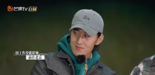 苏诗丁|《再见爱人2》:为“钱”才上节目,卢歌的大实话,现实又伤人