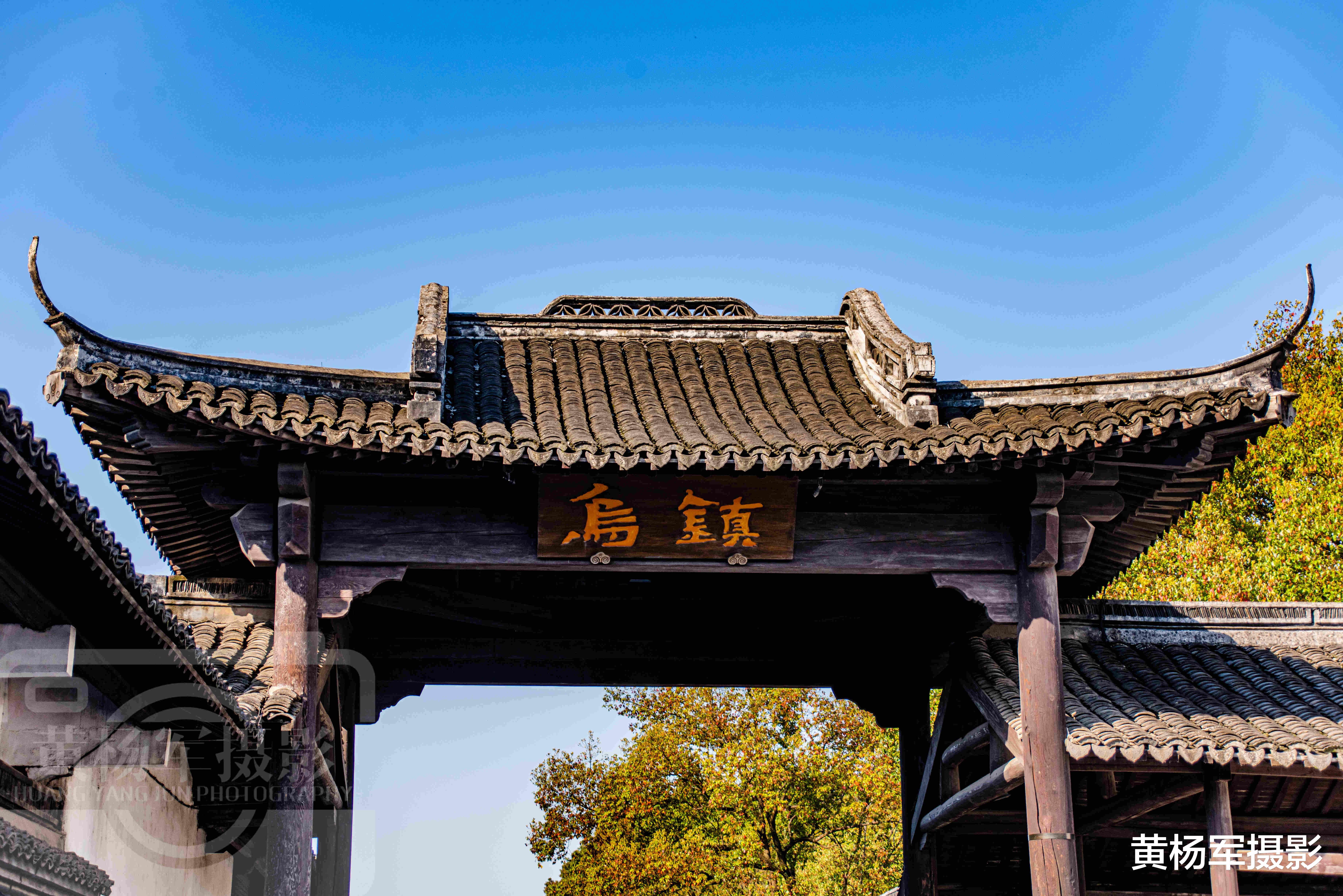 乌镇|中国最古老的互联网小镇，拥有7000多年文明史，风景如画宜居宜游