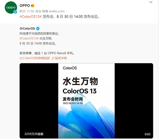 coloros13|官方公布ColorOS 13三大重磅功能，看完外媒点评你期待了么？
