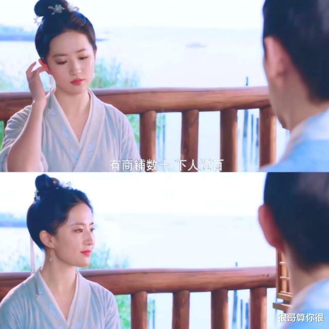 刘亦菲|刘亦菲出演《梦华录》，不仅用美貌撑起了人设，演技也被观众认可