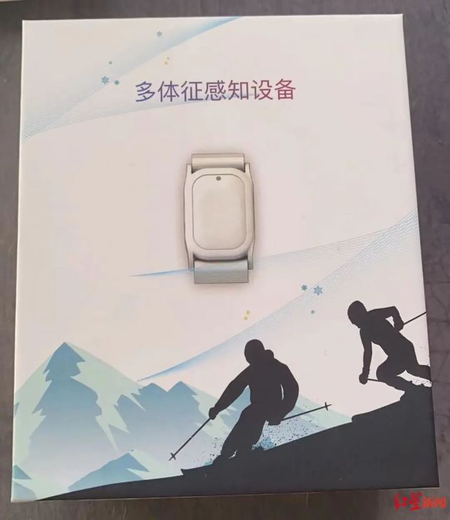 手环|居家隔离人员，被要求佩戴，电子手环？网友炸了